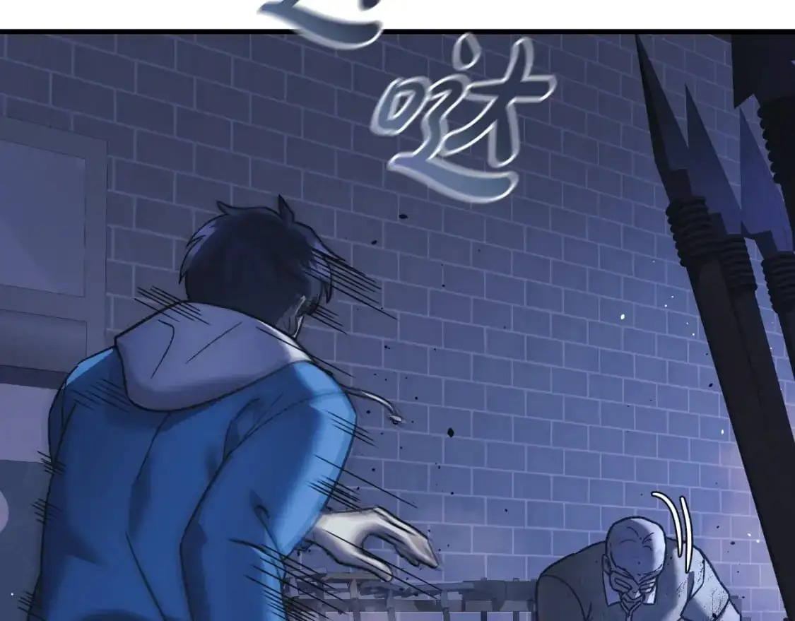 第86话 相信谁 第27页
