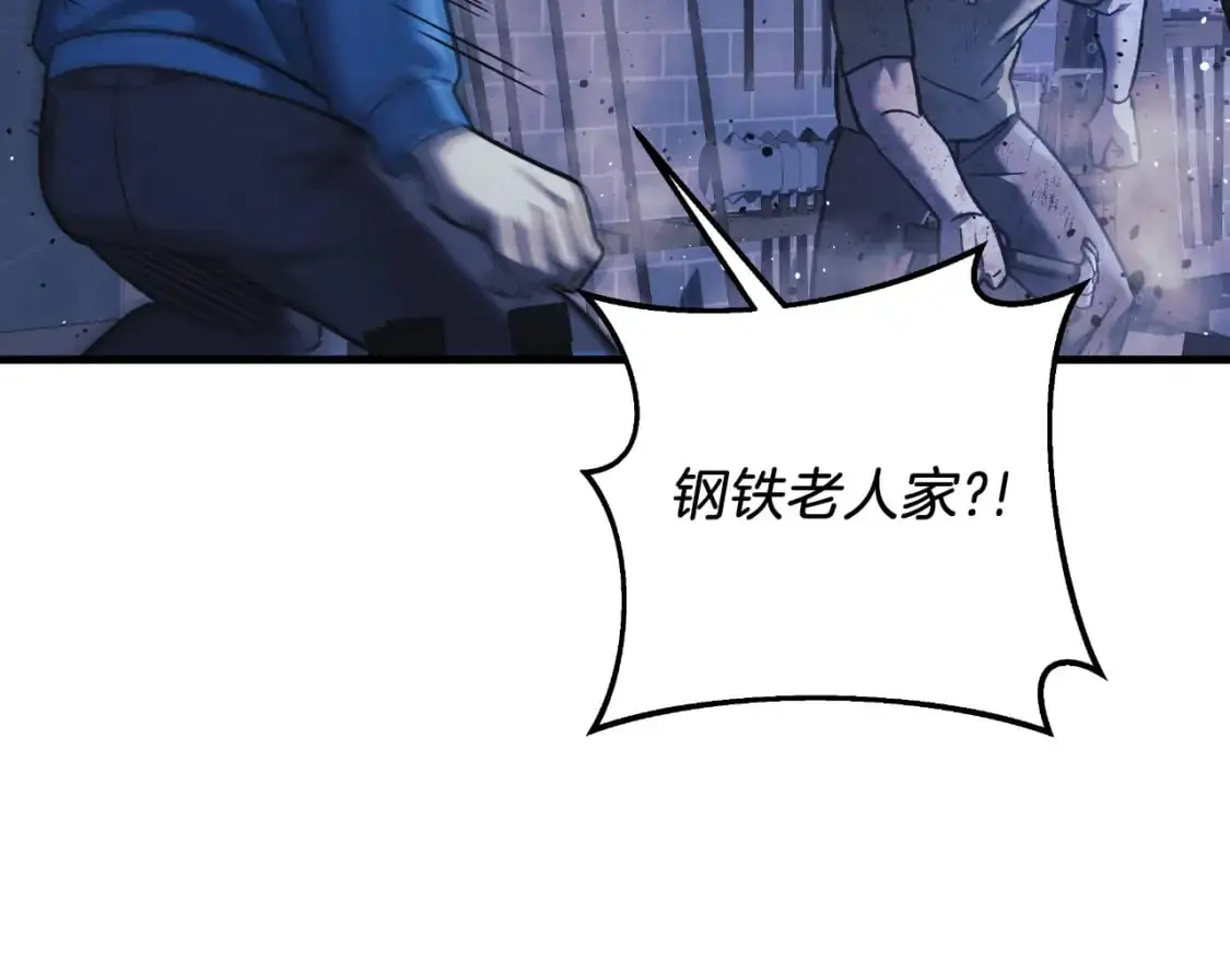 第86话 相信谁 第28页