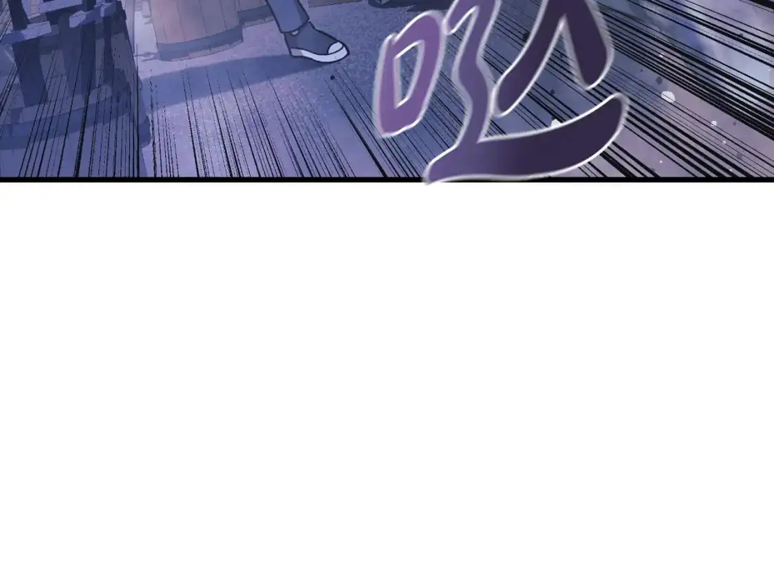 第86话 相信谁 第31页