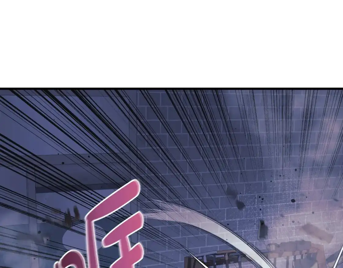 第86话 相信谁 第32页