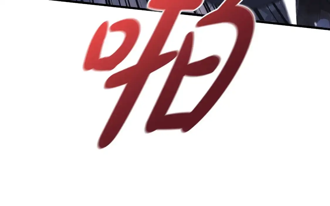 第86话 相信谁 第39页