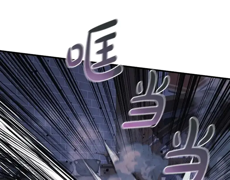 第86话 相信谁 第40页