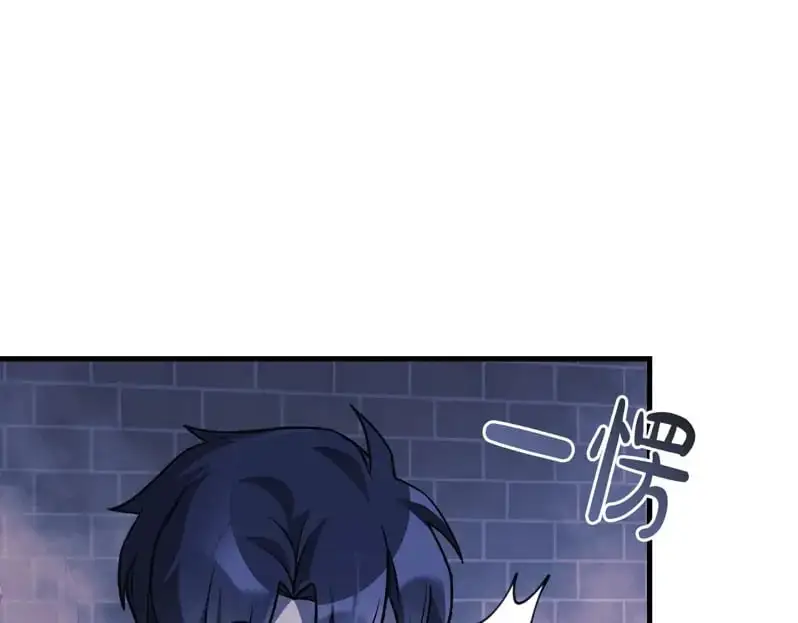 第86话 相信谁 第42页
