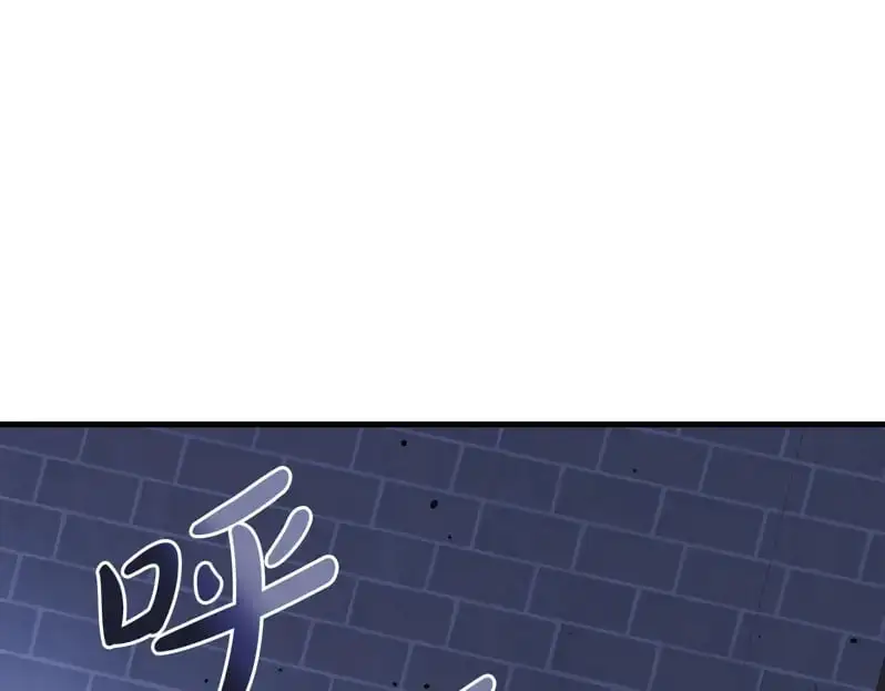 第86话 相信谁 第44页