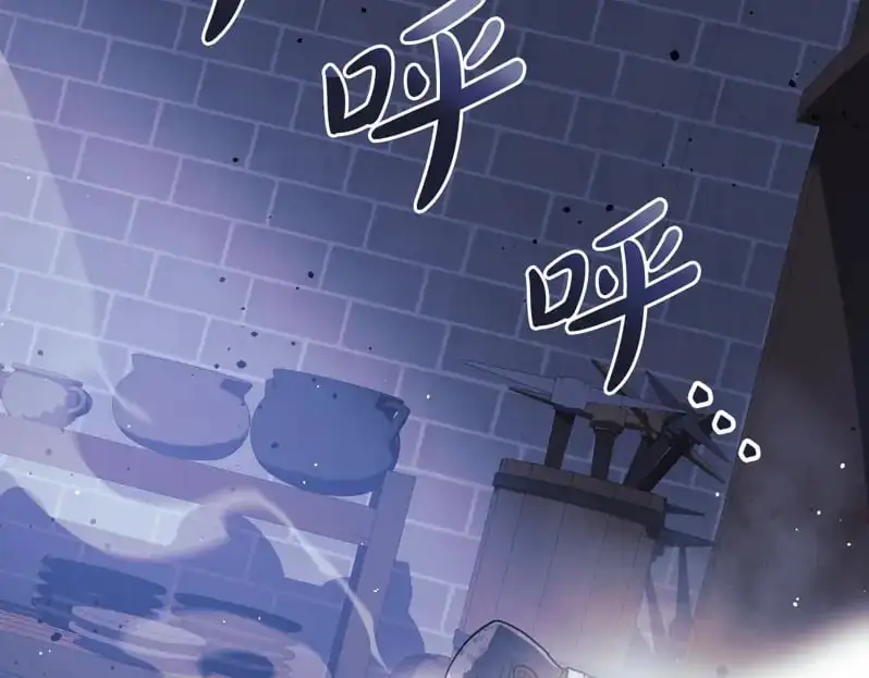第86话 相信谁 第45页