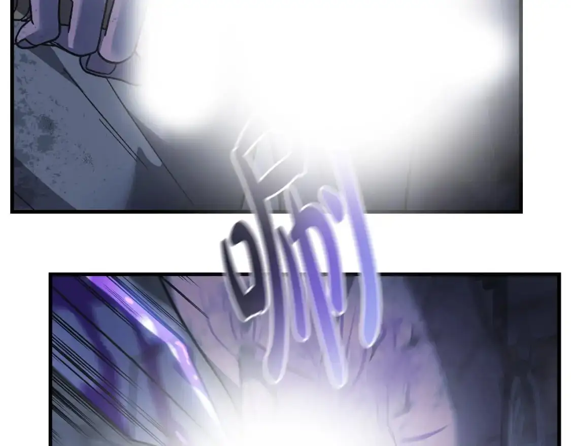 第86话 相信谁 第49页
