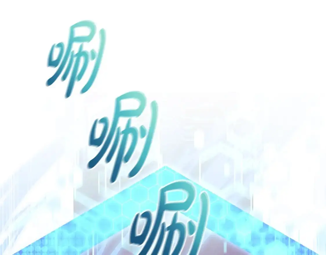 第86话 相信谁 第58页