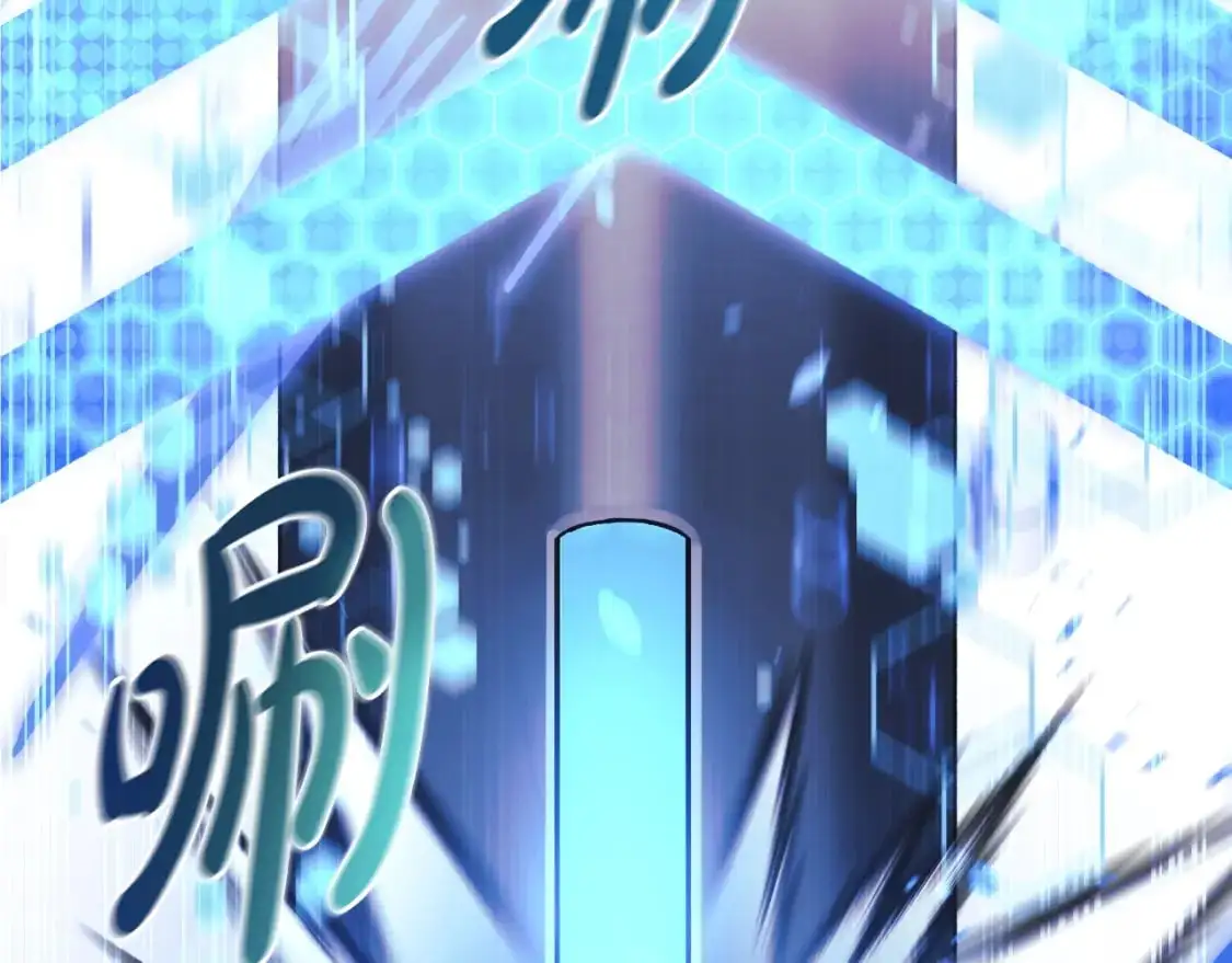 第86话 相信谁 第59页