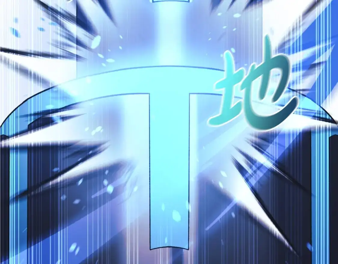 第86话 相信谁 第60页