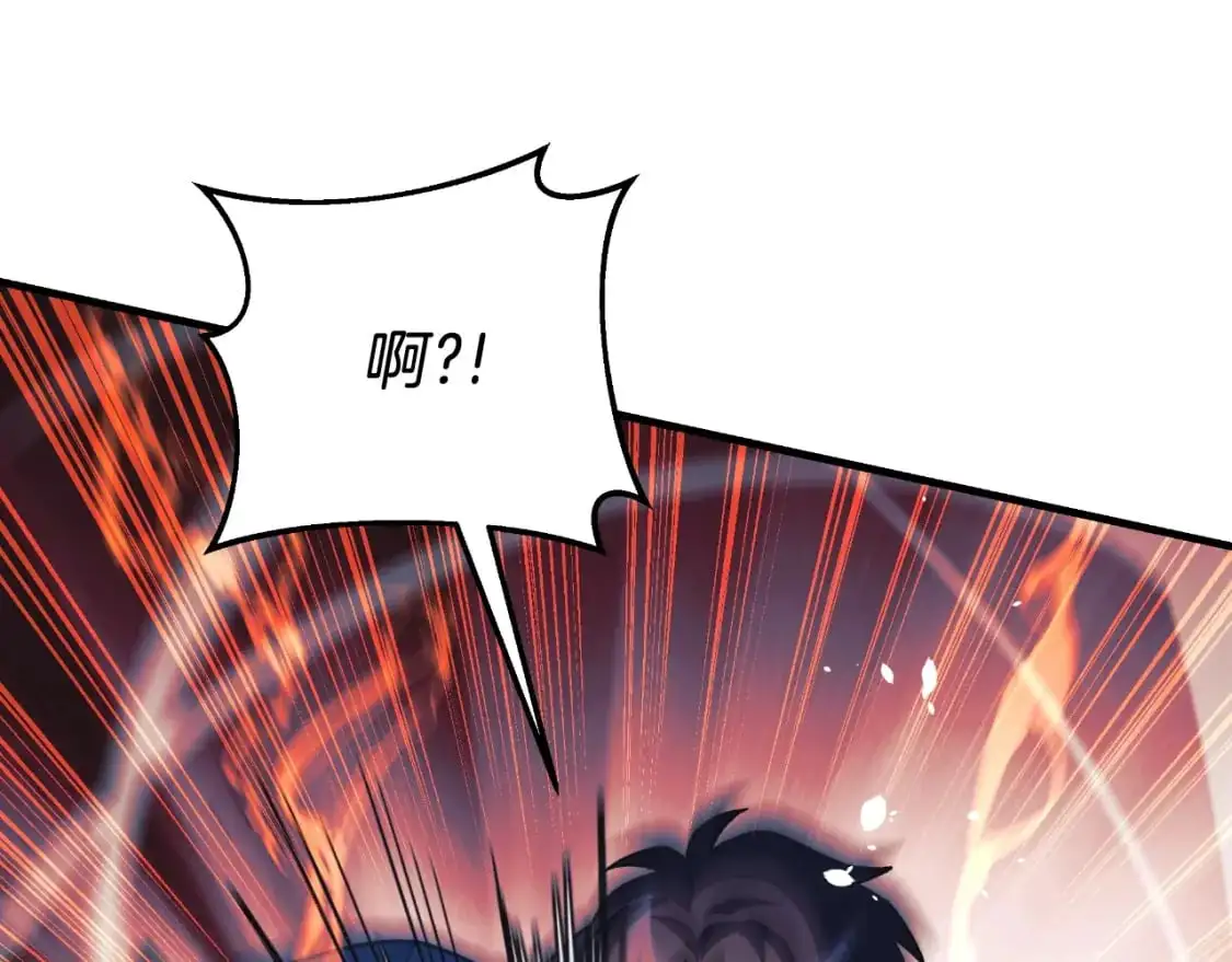 第86话 相信谁 第68页