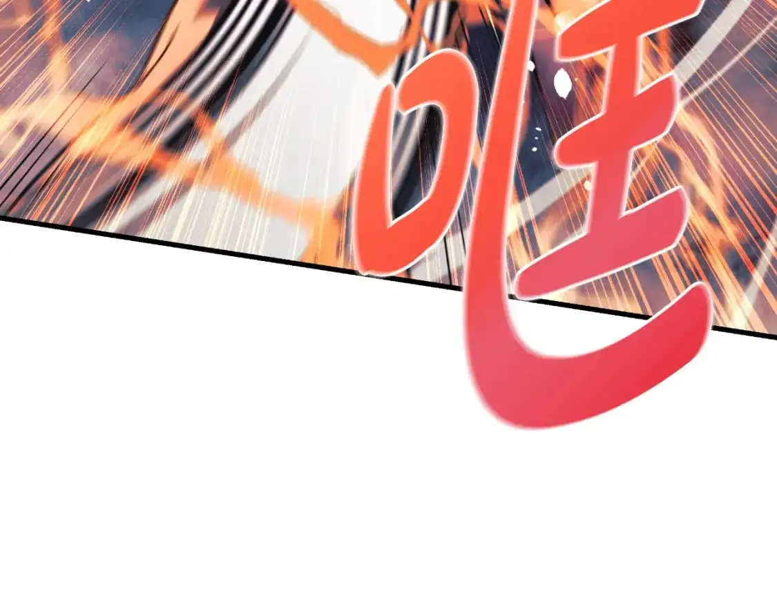第86话 相信谁 第70页