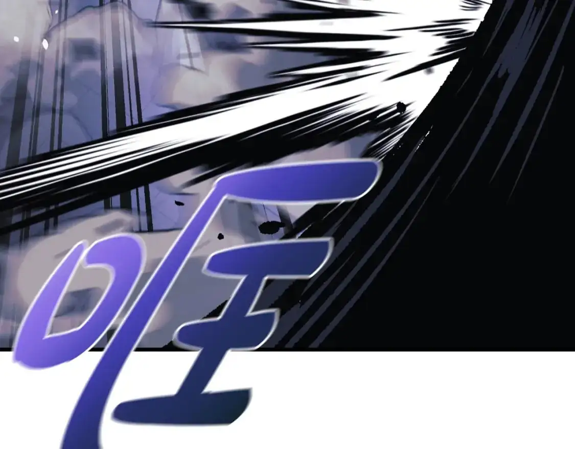 第86话 相信谁 第74页