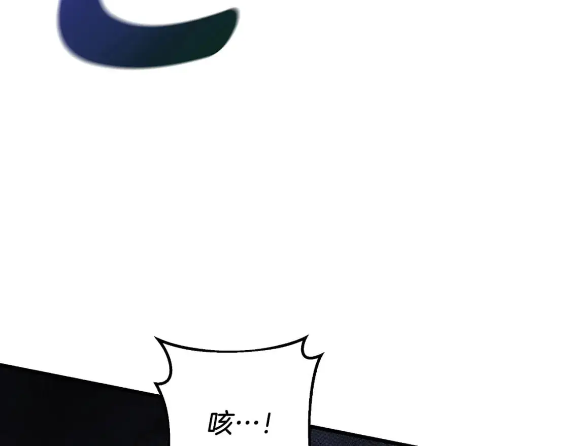 第86话 相信谁 第75页