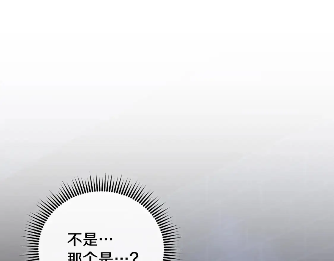 第86话 相信谁 第82页