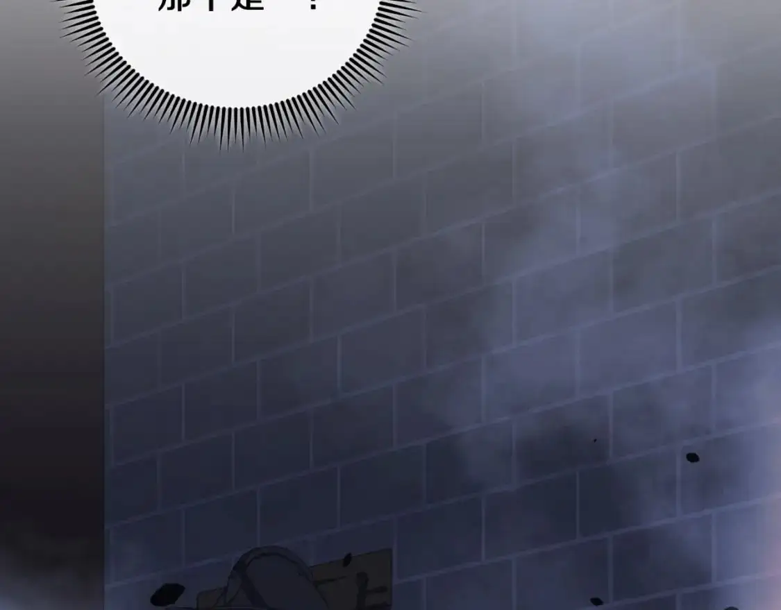 第86话 相信谁 第83页
