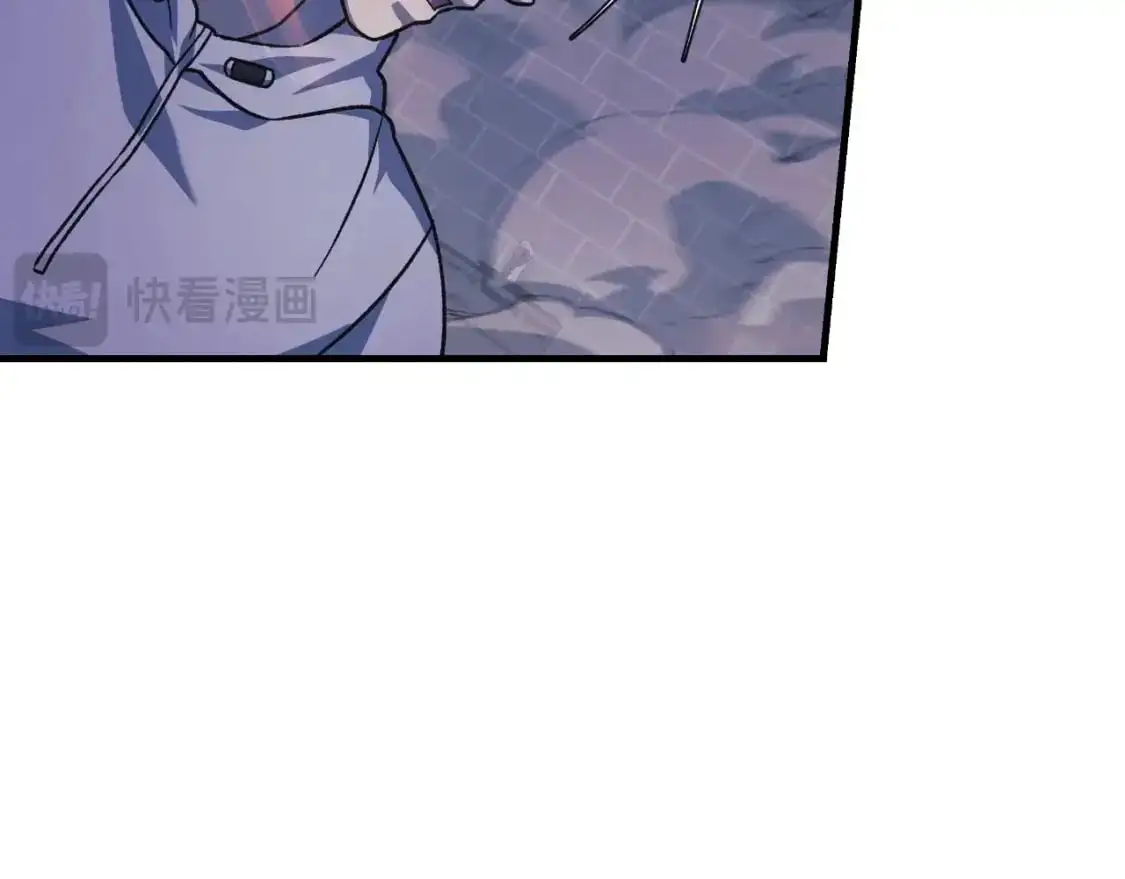 第86话 相信谁 第93页