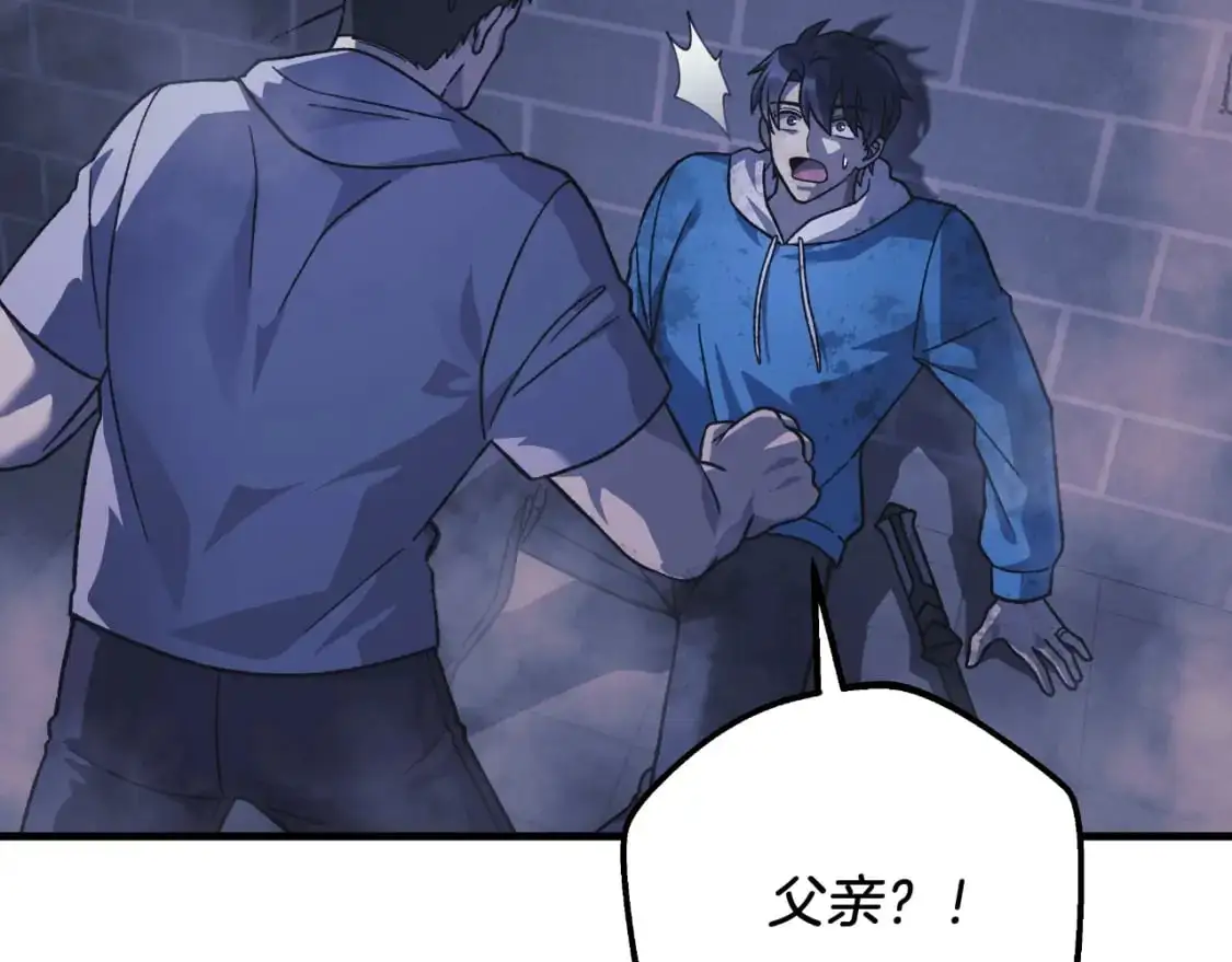第86话 相信谁 第102页