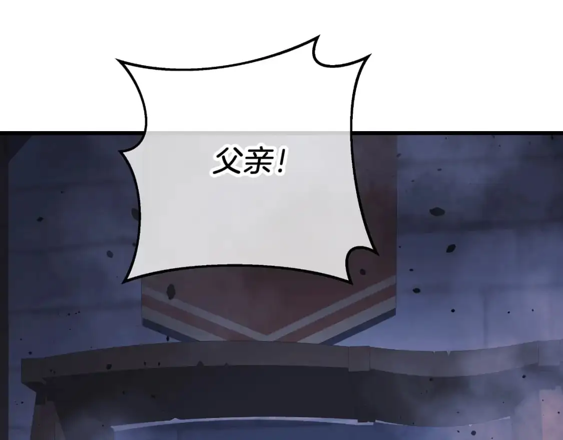 第86话 相信谁 第107页