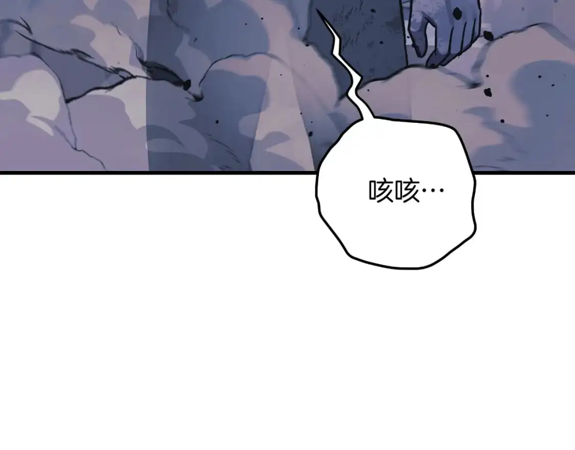 第86话 相信谁 第109页