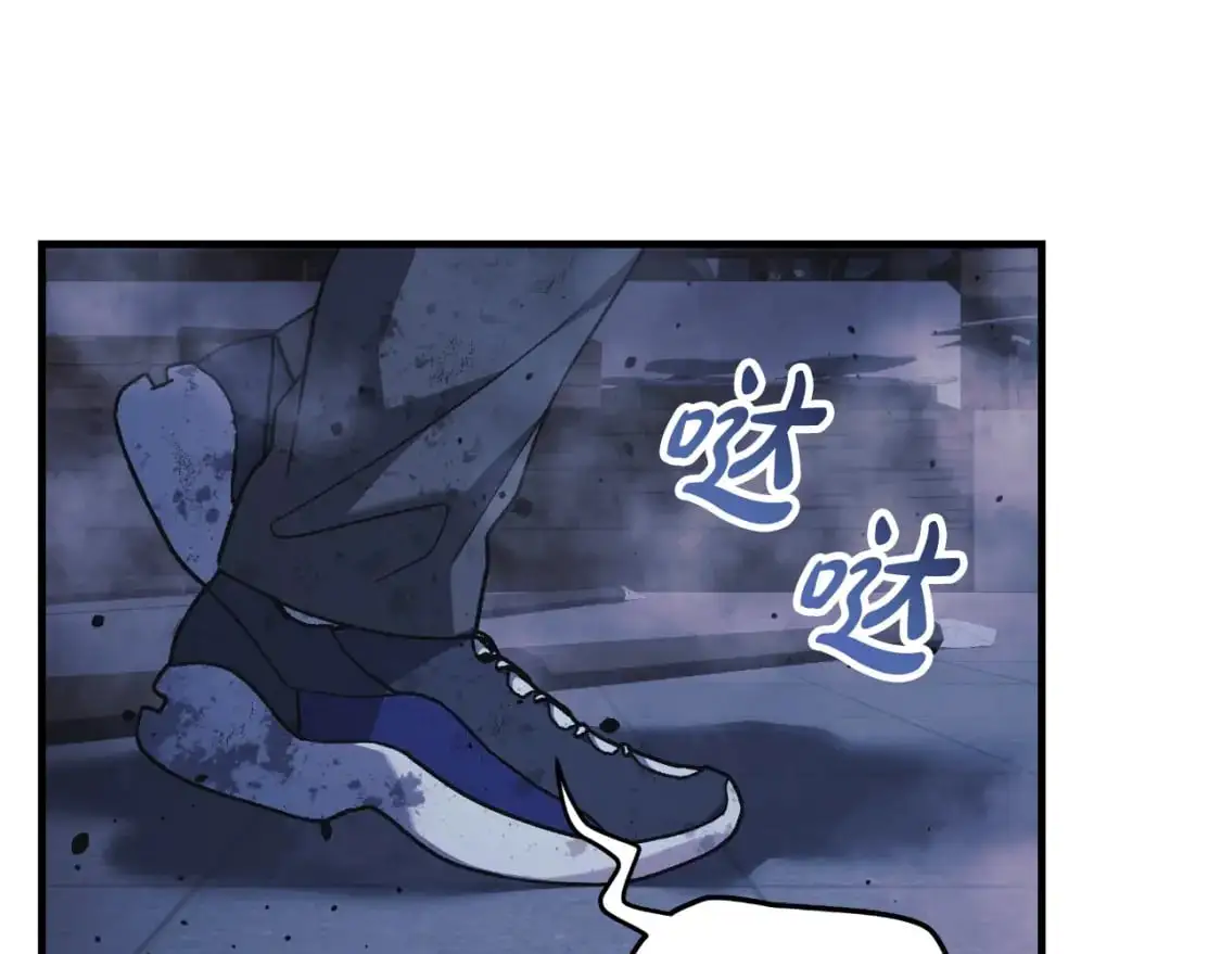 第86话 相信谁 第110页