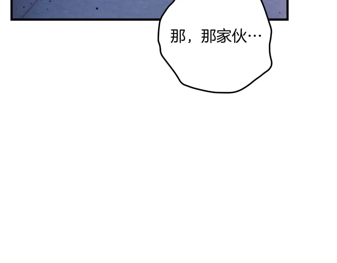 第86话 相信谁 第111页