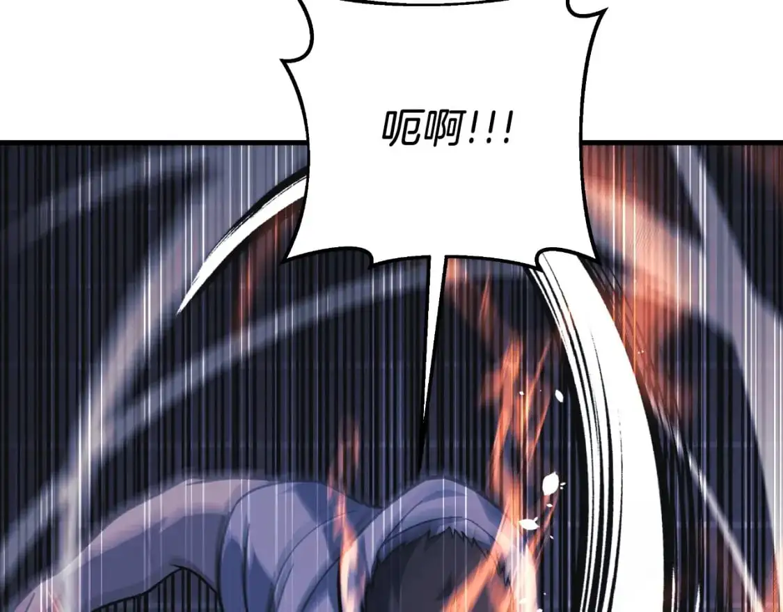 第86话 相信谁 第142页