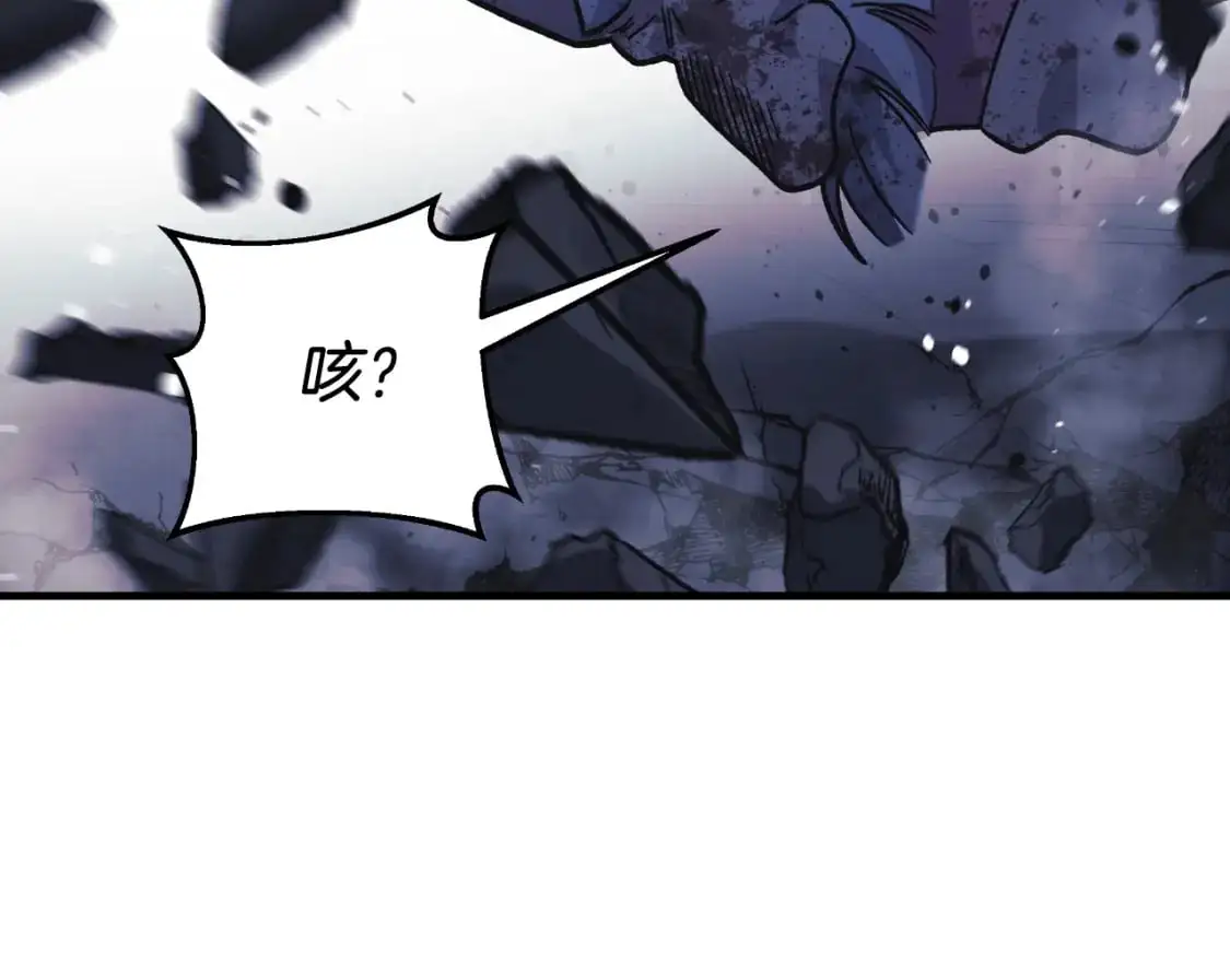 第86话 相信谁 第147页