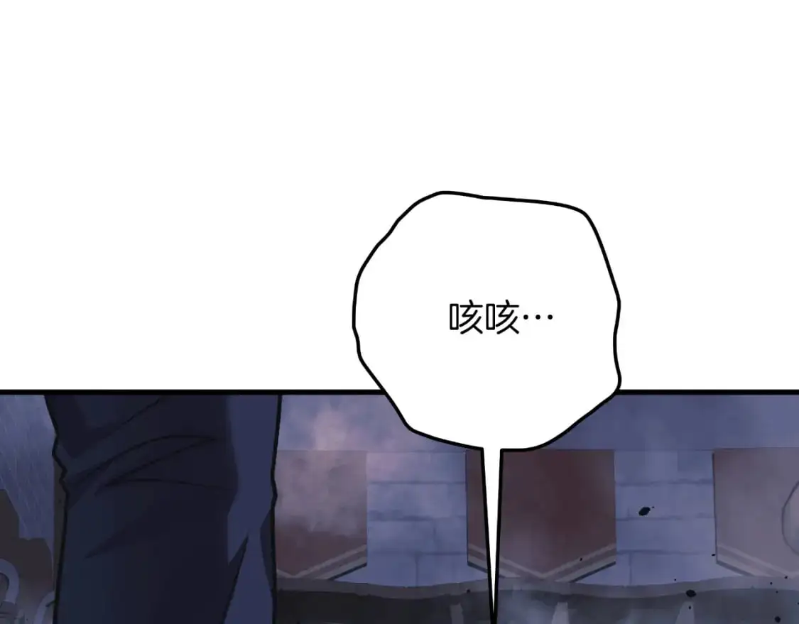第86话 相信谁 第149页