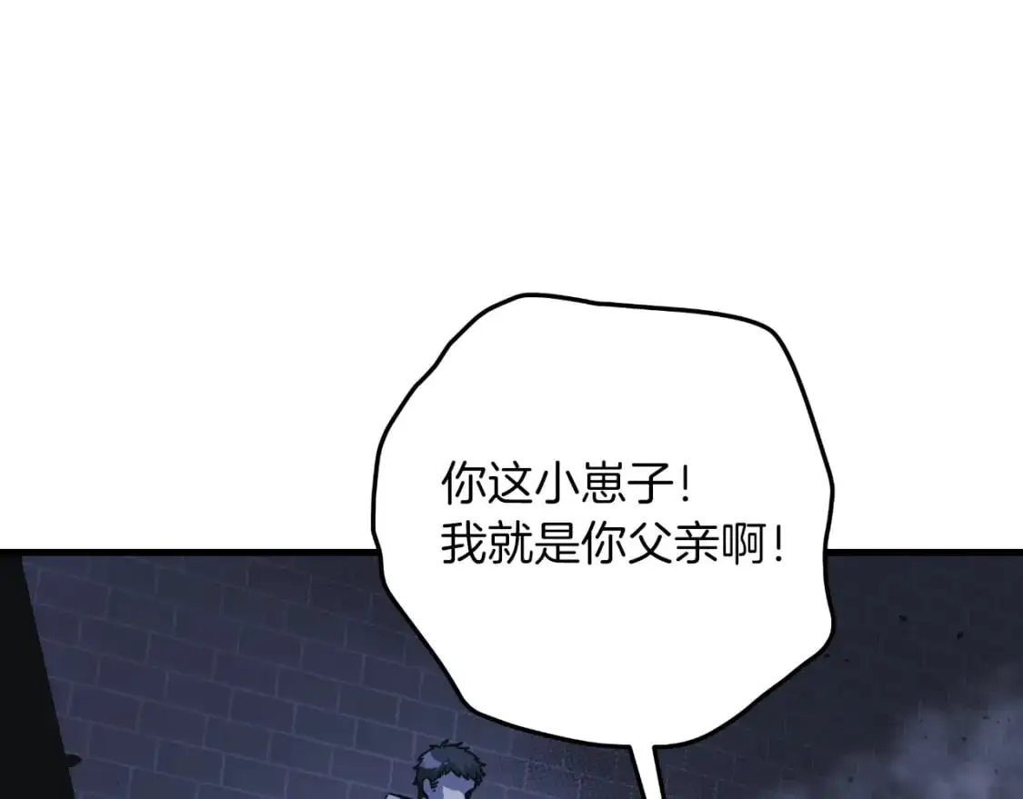 第86话 相信谁 第152页