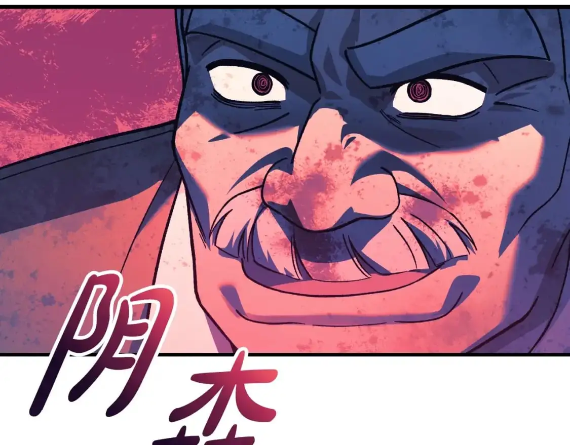 第86话 相信谁 第160页