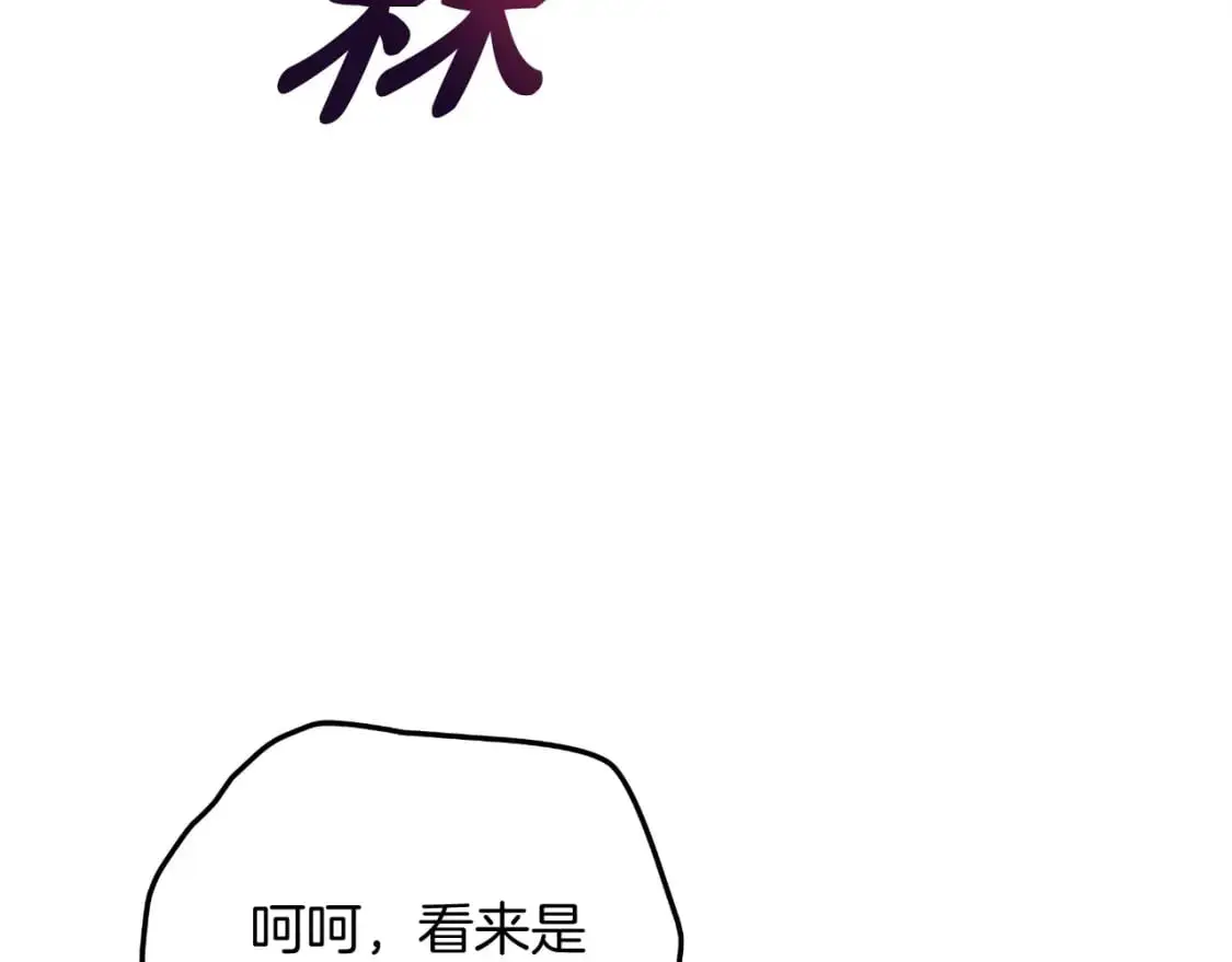 第86话 相信谁 第161页