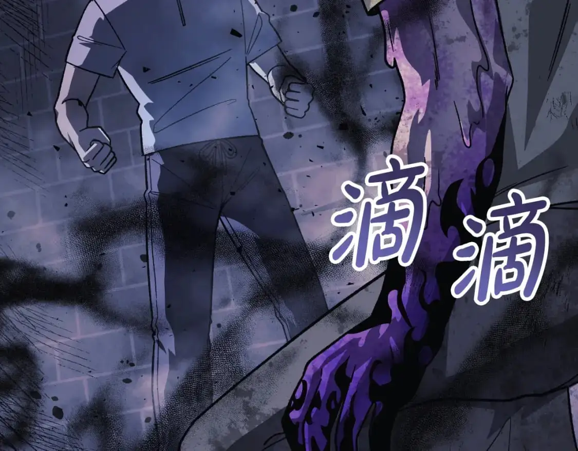 第86话 相信谁 第163页
