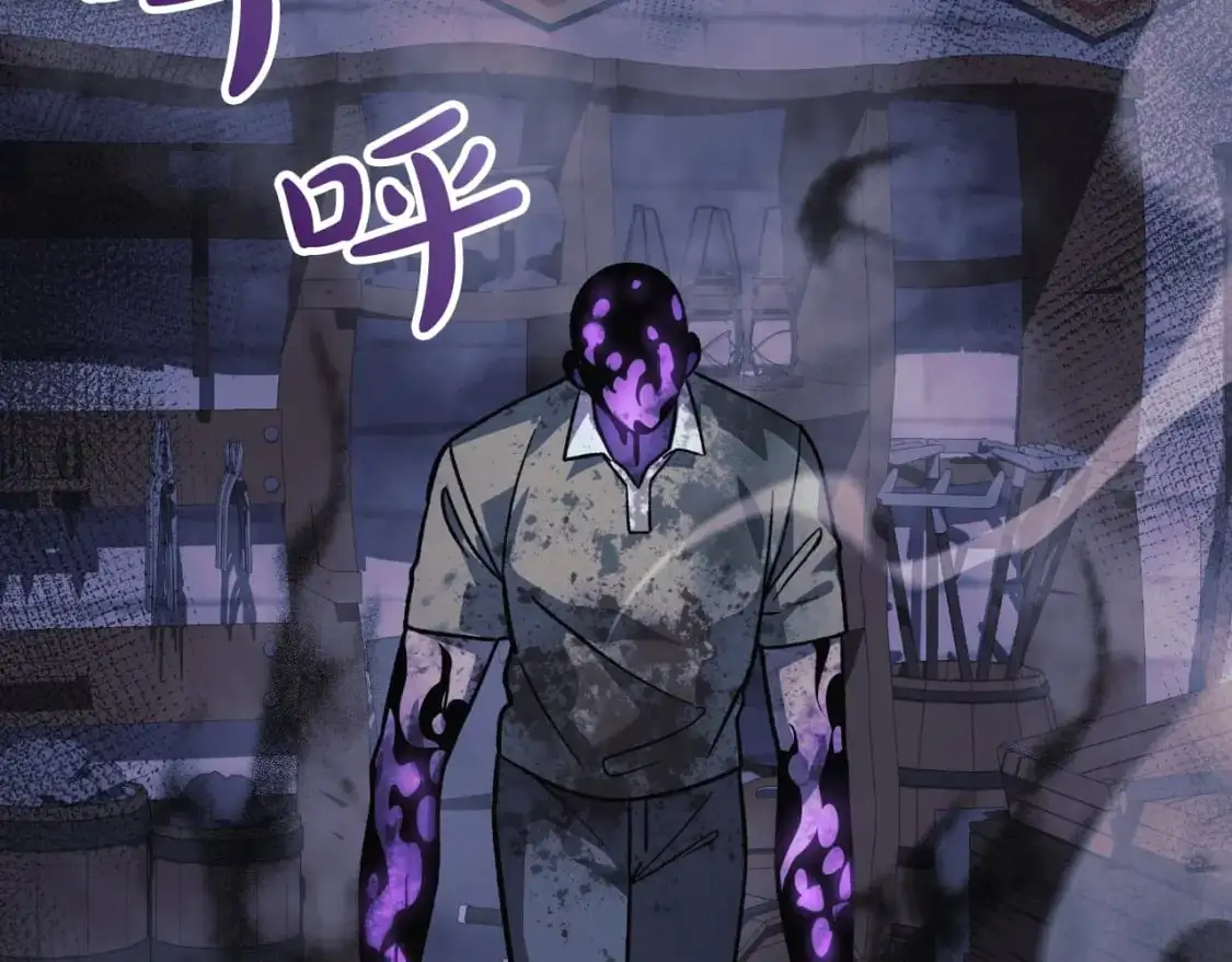 第86话 相信谁 第171页