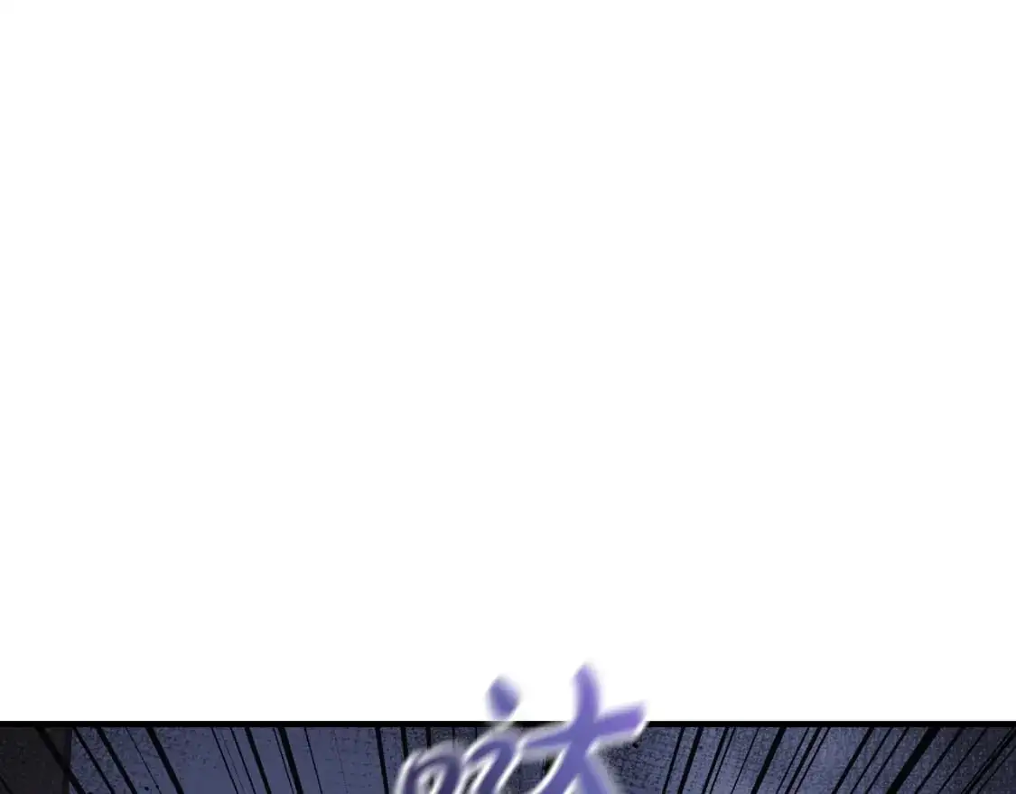 第86话 相信谁 第173页