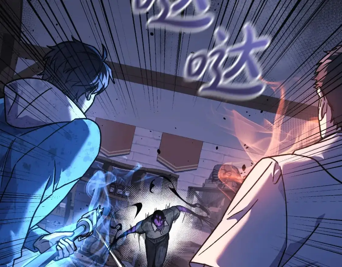 第86话 相信谁 第174页