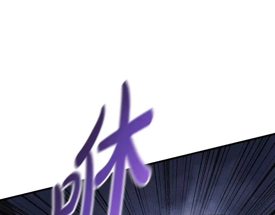 第86话 相信谁 第179页