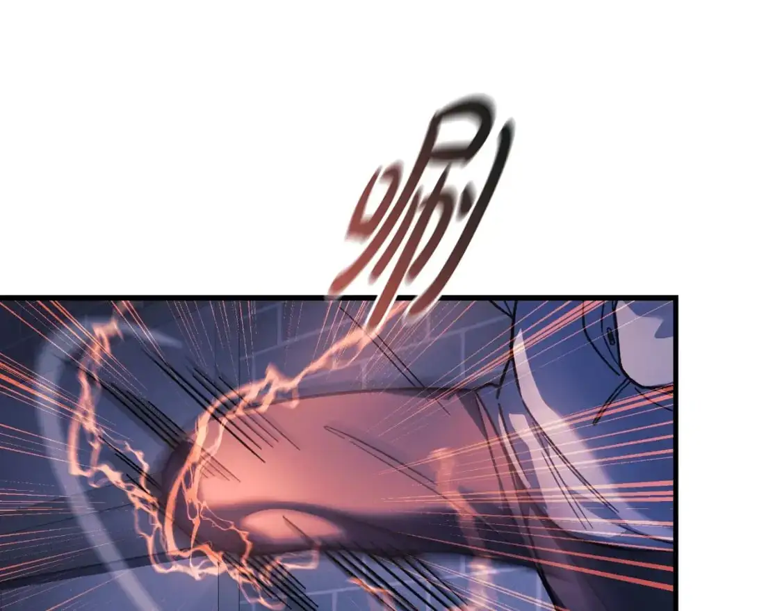 第86话 相信谁 第186页