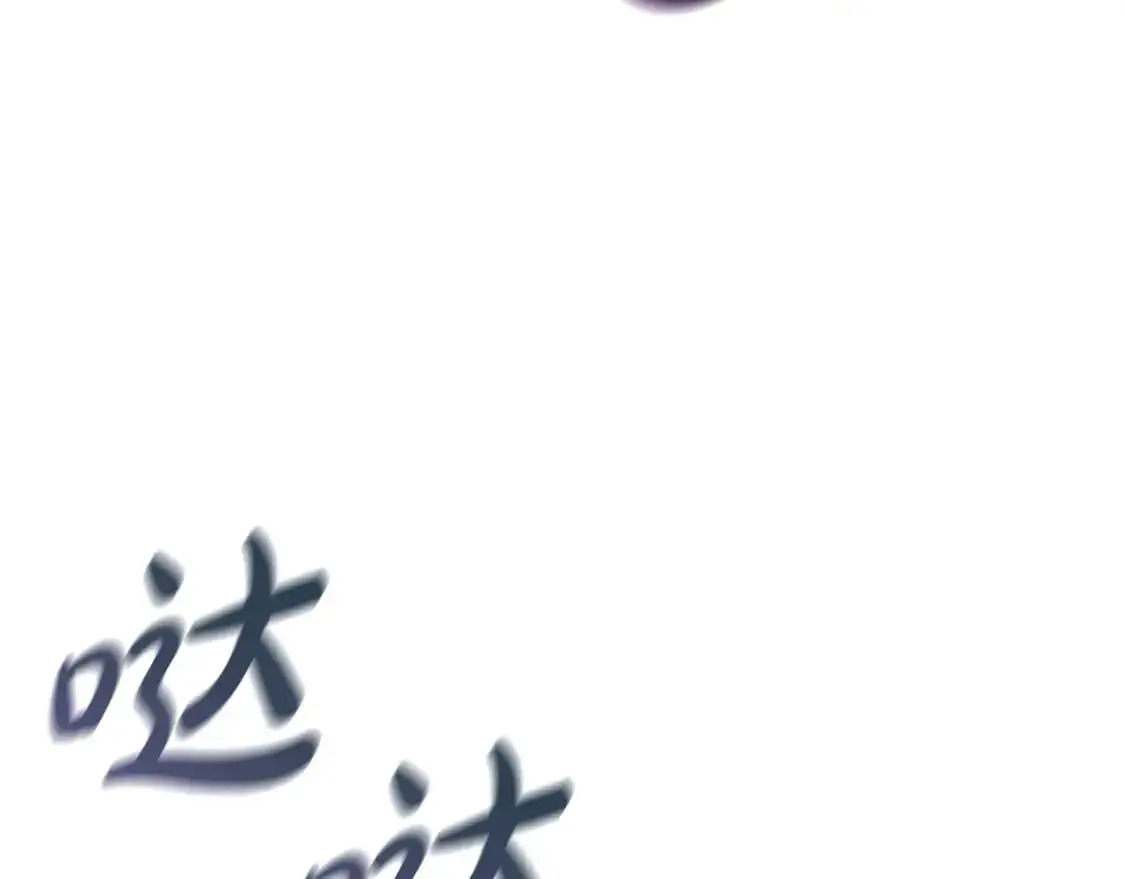 第86话 相信谁 第190页