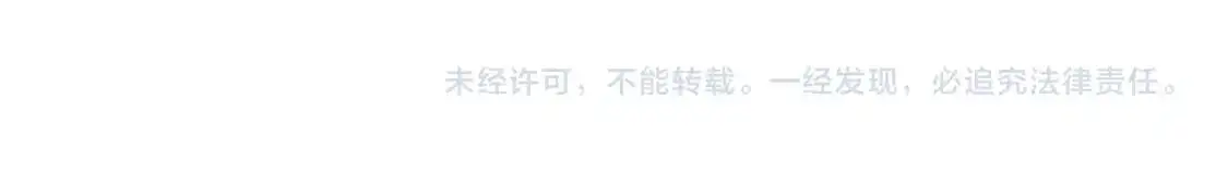 第86话 相信谁 第215页
