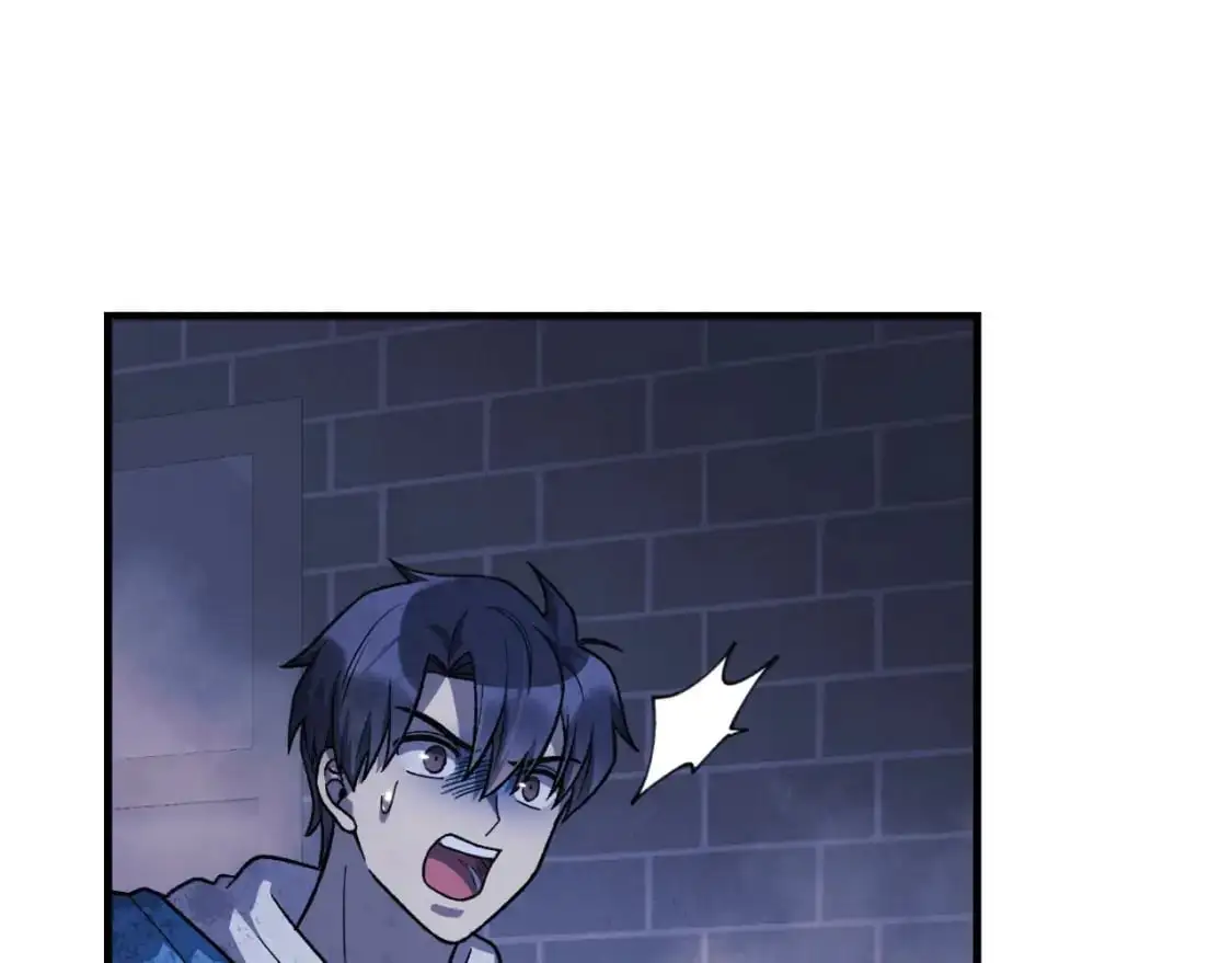 第87话 铁匠联盟 第1页