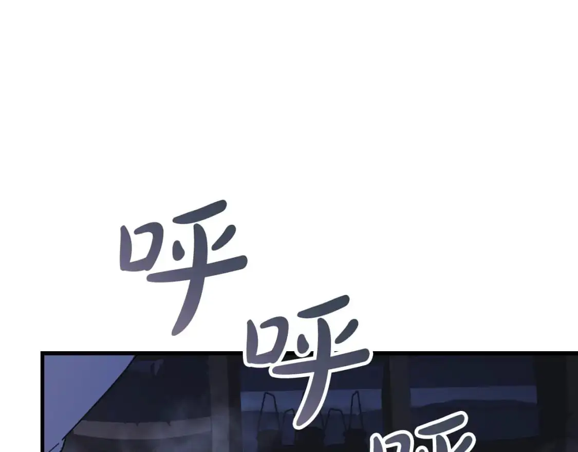 第87话 铁匠联盟 第8页