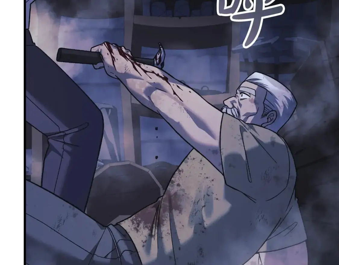 第87话 铁匠联盟 第9页