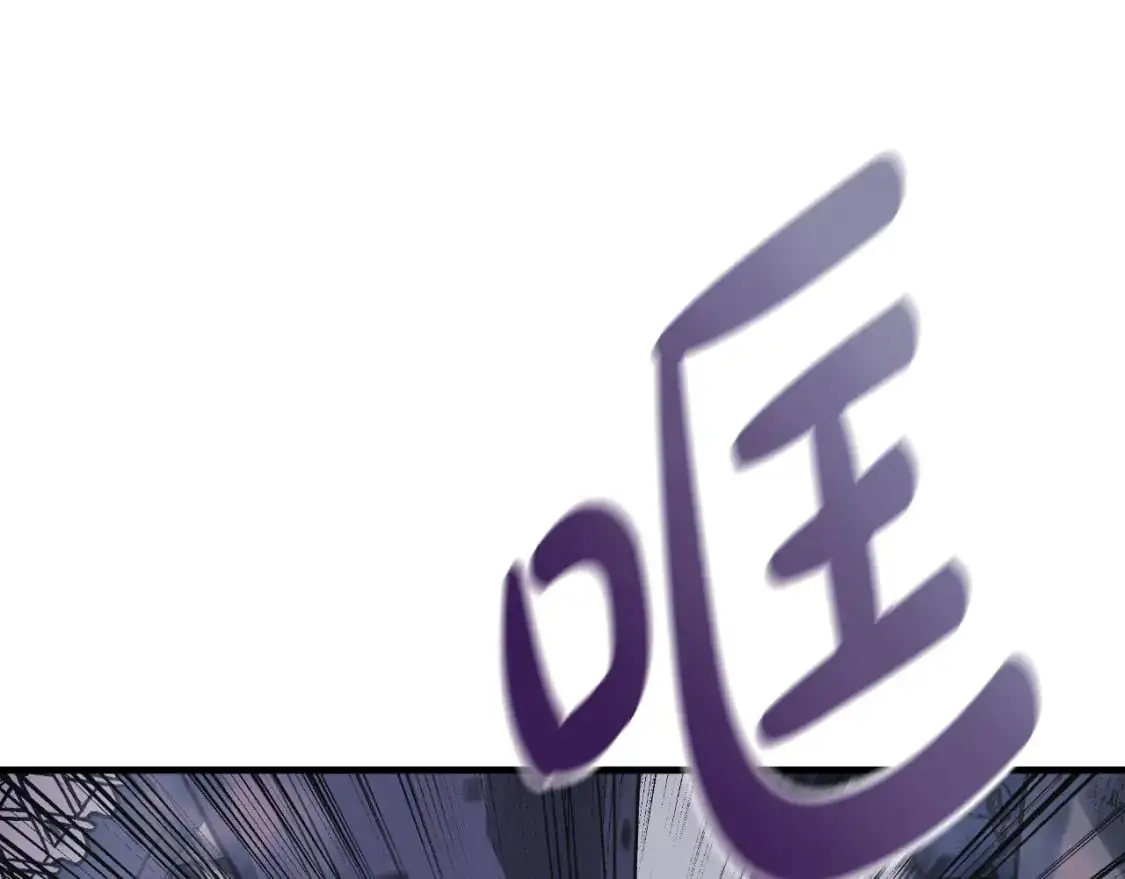 第87话 铁匠联盟 第14页