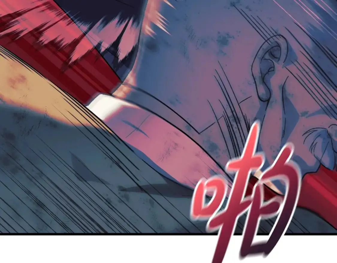 第87话 铁匠联盟 第29页