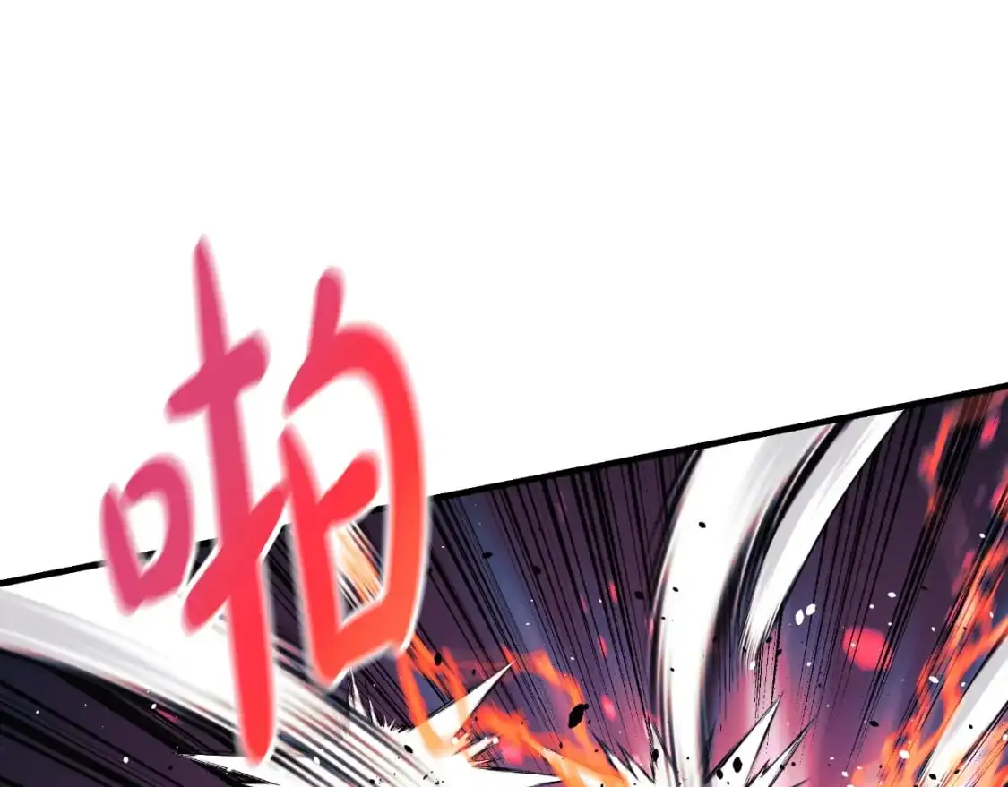第87话 铁匠联盟 第33页