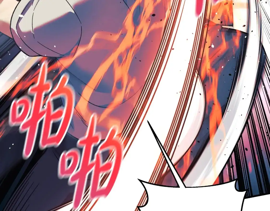 第87话 铁匠联盟 第35页
