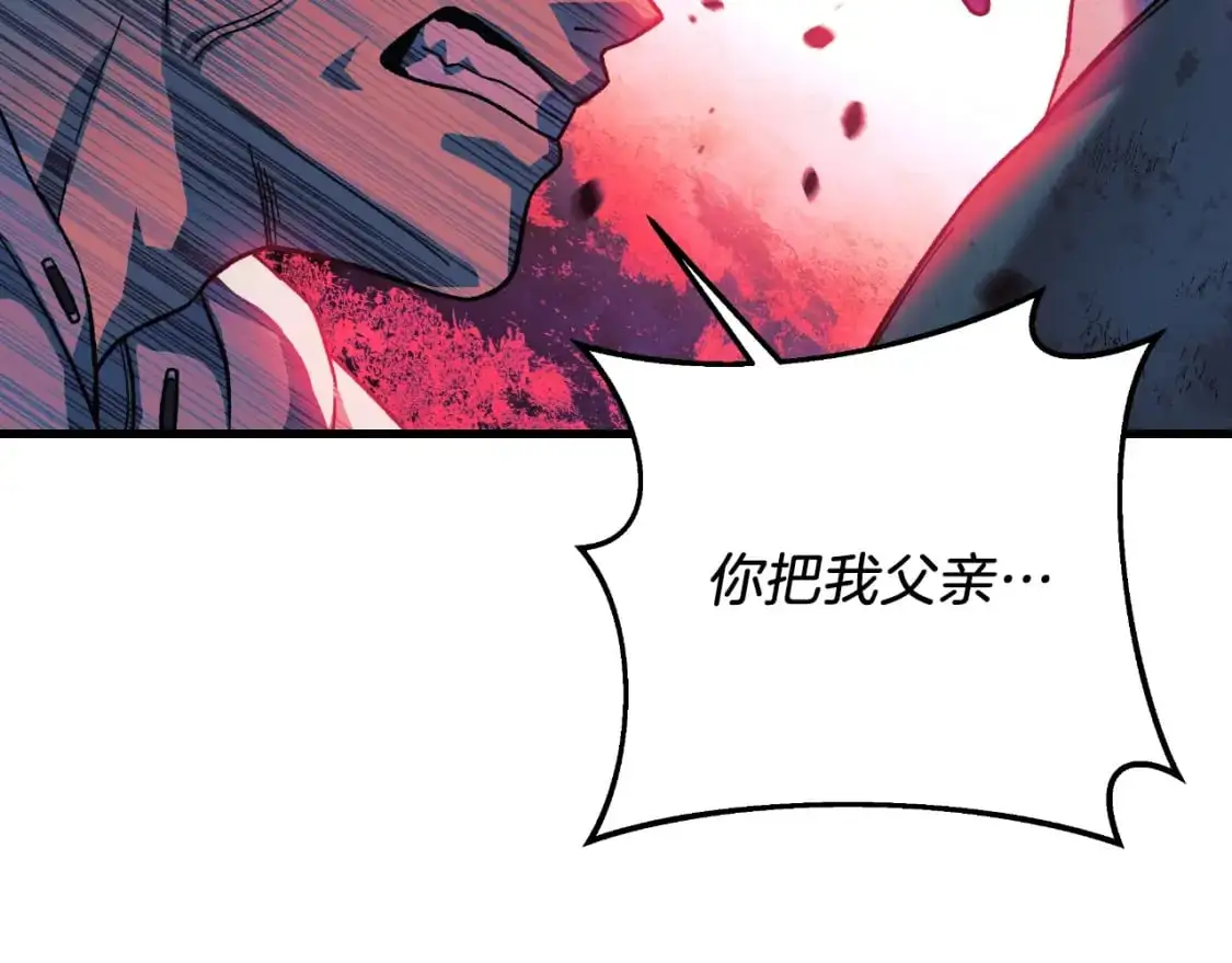 第87话 铁匠联盟 第38页