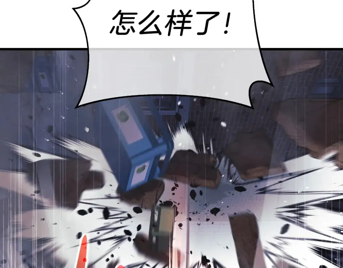 第87话 铁匠联盟 第41页