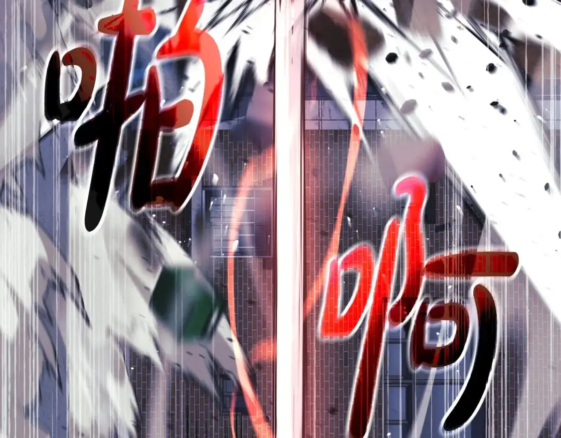 第87话 铁匠联盟 第42页