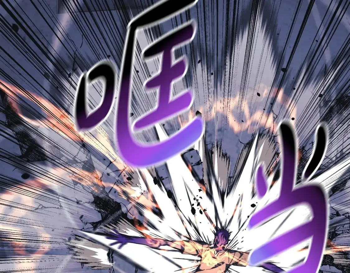 第87话 铁匠联盟 第46页